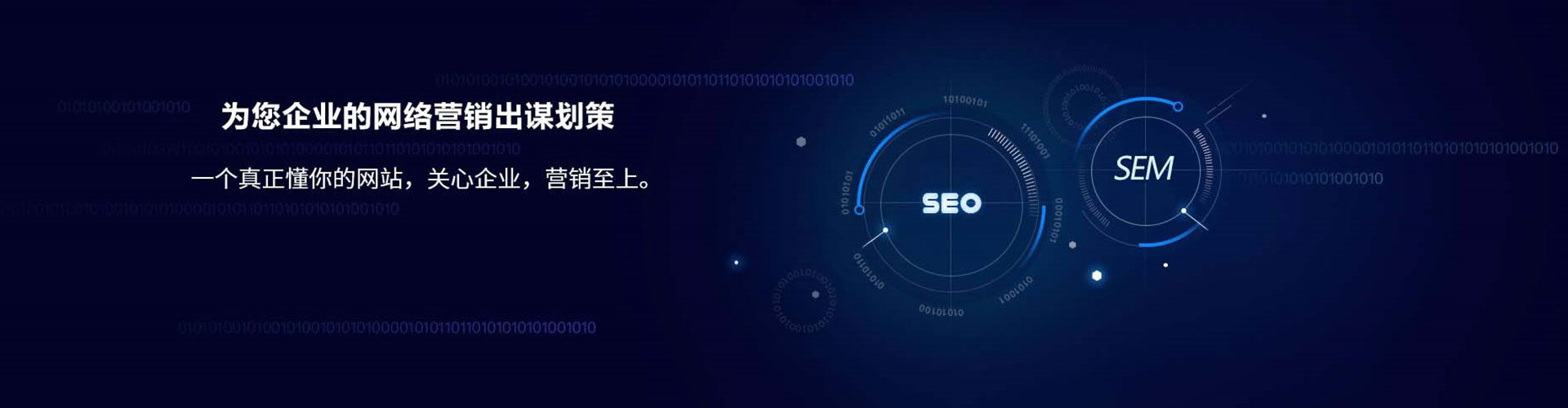 石阡竞价推广开户