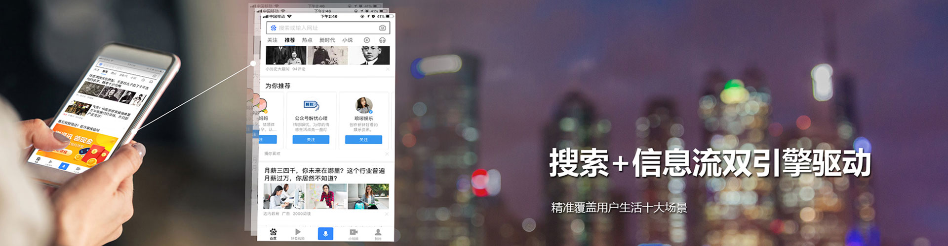 石阡百度推广竞价