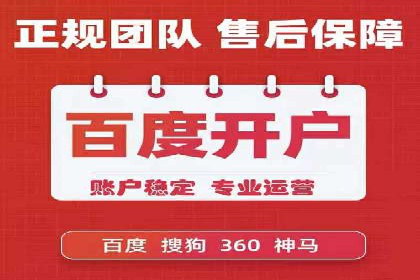 百度竞价广告效果评估与优化：实战案例分享