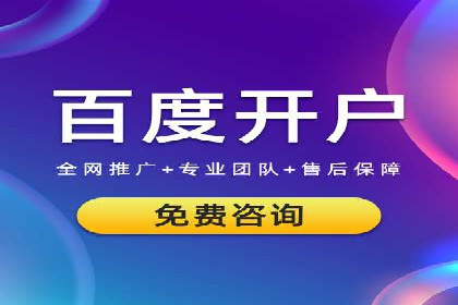 百度网络推广案例解析：成功企业如何实现品牌飞跃